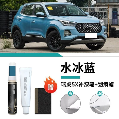 Car wax, White White Black Car Paint - ruihu-5x-special-water-ice-blue-touch-up-pen-scratch-wax-frosted-paper