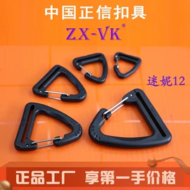 插扣;其他箱包配件;手把