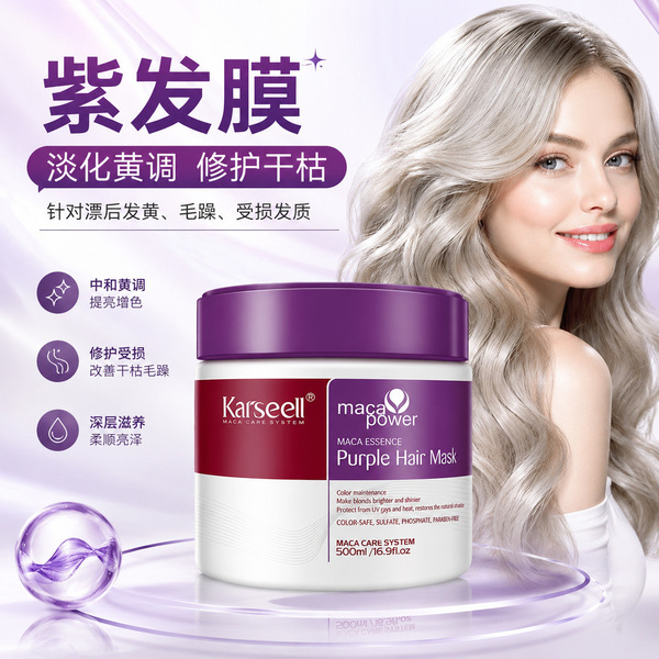 Purple revitalizing hair mask for curly hair