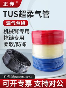 �����Գ�ܛ�۰������TUS�������Cе���������ܛ��0805����