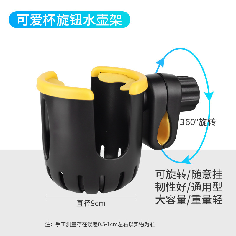 Lindo titular de la botella de agua de la taza (boca de la taza elástica/rotación arbitraria) amarillo