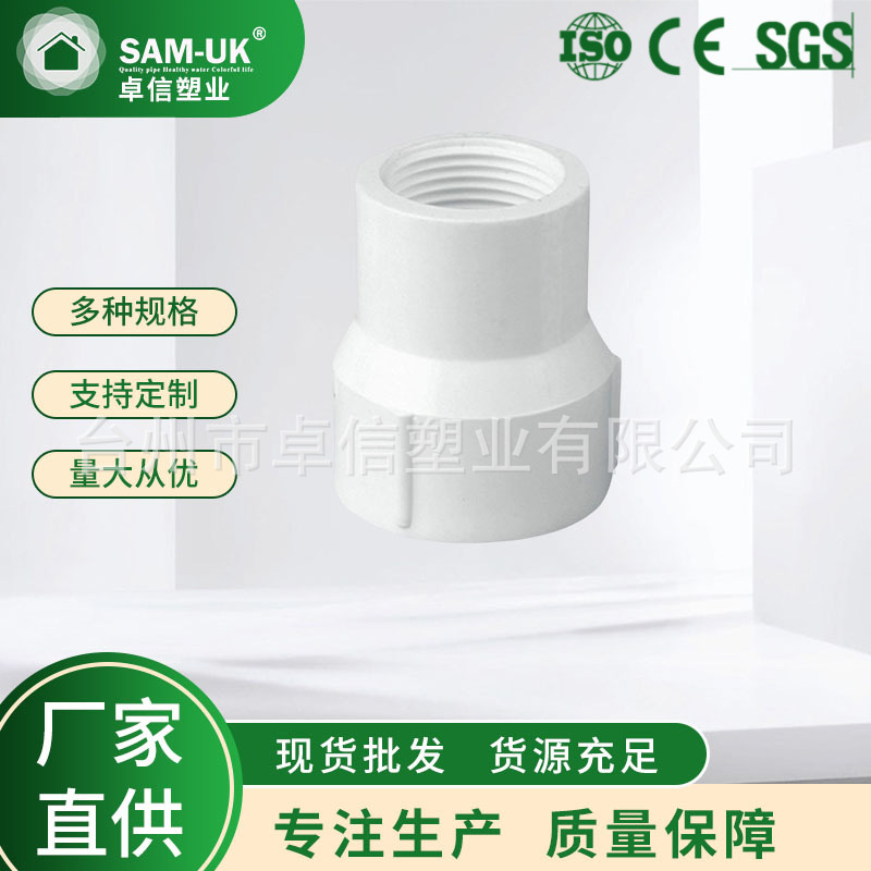 水管接头管件外牙直接管道配件外螺接头螺纹直通有异径外螺纹接头