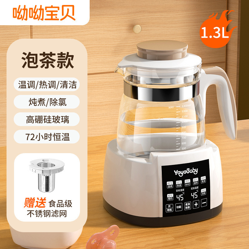 電気ケトル、恒温ケトル、新型家庭用保温一体型お茶作り小型水煮茶器単層|undefined