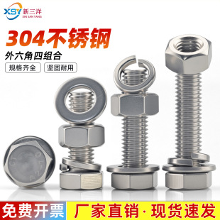 304���P�������ƽ�|���|��ĸ��˨�M��ƽ��ĸ�ļ����b�o�̼���ȫ