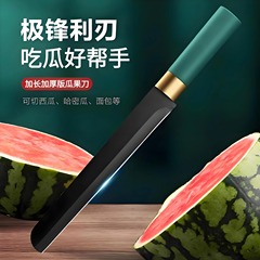 スイカとメロンを切るためのステンレス鋼の長く厚みのある黒刃のフルーツナイフ、家庭用果物と野菜の大きなナイフ、卸売フルーツナイフ