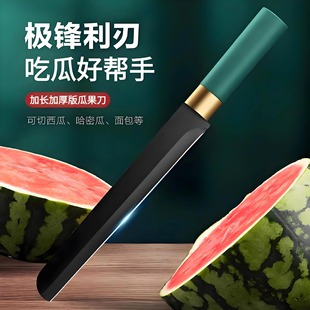 Stainless Steel Extended Thickened Black Blade Melon and Fruit Knife for Cutting Watermelon and Cantaloupe, Household Large Fruit and Vegetable Knife, Wholesale Fruit Knife