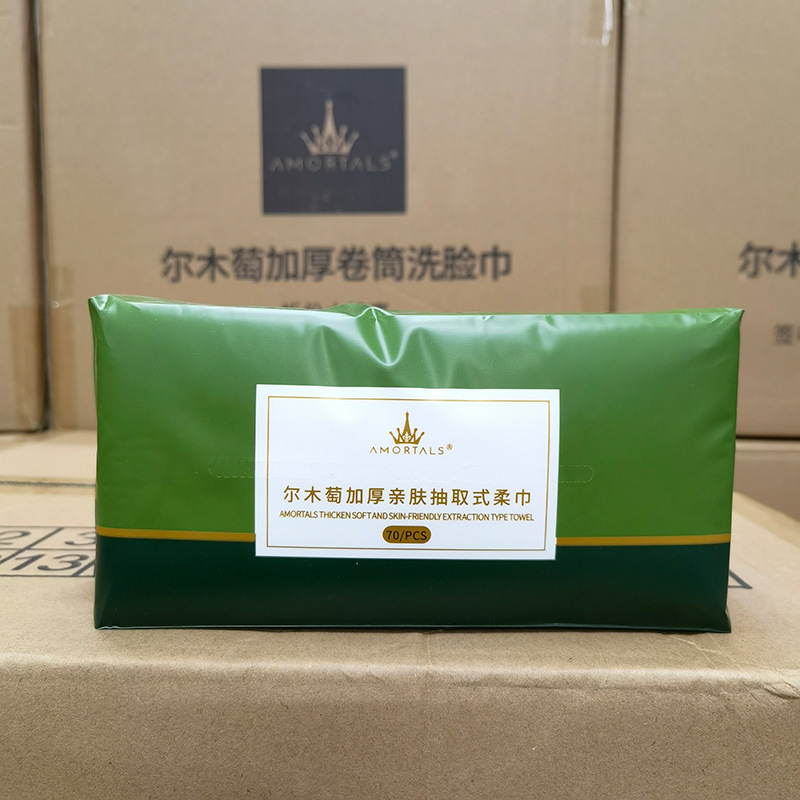 尔正品木亲肤萄加厚抽取式洗脸巾美容巾70片家用一次性柔巾洁面巾-阿里巴巴