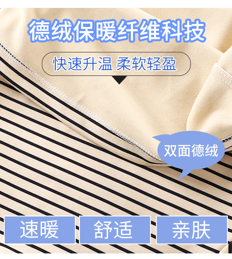 德绒上衣 (3).jpg