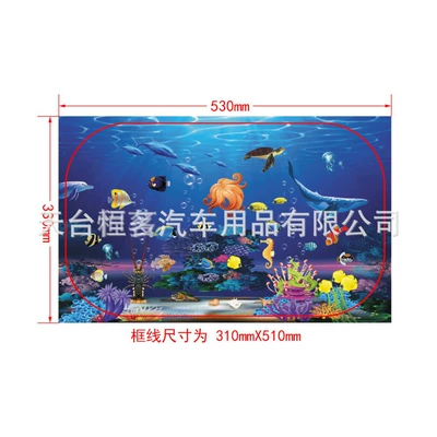 Sun shade – visor side shield cartoon sun - 25-underwater-world-04