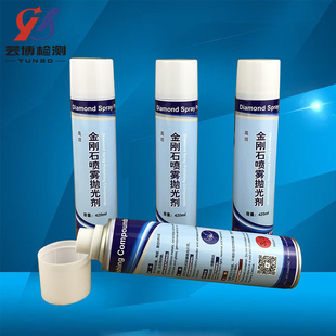 Ll Diamond Spray Polish Metallographic Polish Diamond Polish Metal Polish Consumables W0.5-