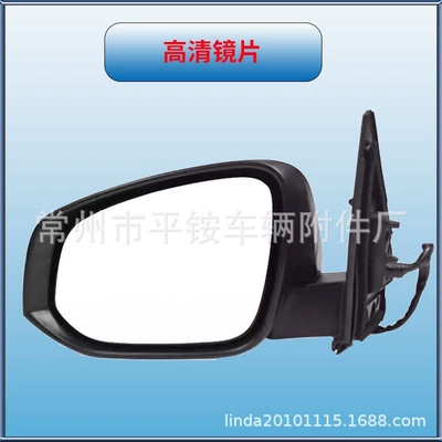 14-15 Rav4 Rearview Rear mirror/rearview mirror assembly