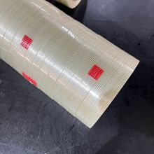 条纹透明单面双面高粘透明胶纤维胶网格纤维胶带工业强力玻璃布