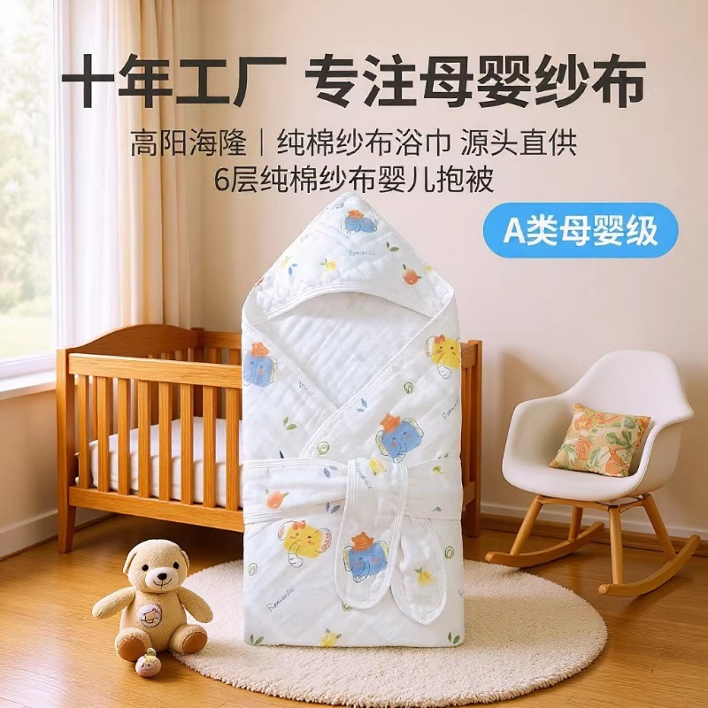 6겹 순면 거즈 아기 이불, A급 산모 및 유아용 신생아 포대 이불, 공장 도매, 고양 하이롱 섬유