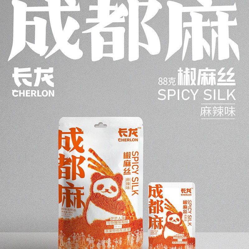 【长龙】成都麻椒麻丝22g麻辣辣条解馋小零食辣味零食休闲食小吃