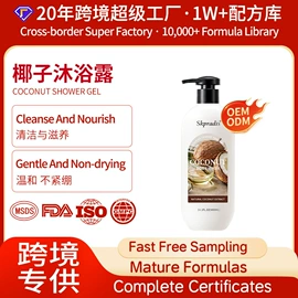 面霜;液态精华;身体乳、霜