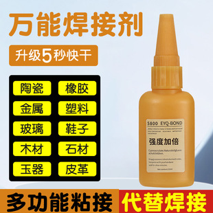 5800�S��ƿ�zˮ��������ʯ���Fľ���aЬ�����մ����ϲ����f��ͨ��