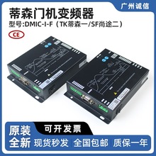 ȫ�µ�ɭ����T�C׃�l��DMIC-I-F ��݌����_�P�T������������