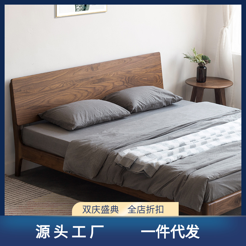 "Zhiyin Walnut Bed" Nordic Solid Wood Bed Japanese Master Bedroom INS Furniture Modern Minimalist Queen Size Bed