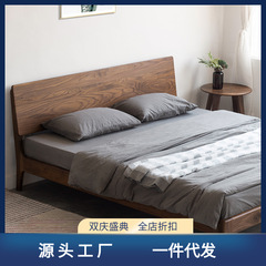 "Zhiyin Walnut Bed" Nordic Solid Wood Bed Japanese Master Bedroom INS Furniture Modern Minimalist Queen Size Bed
