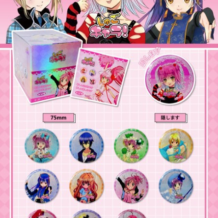 가디언 스윗하트 75mm [시스 포함] [12개/박스]