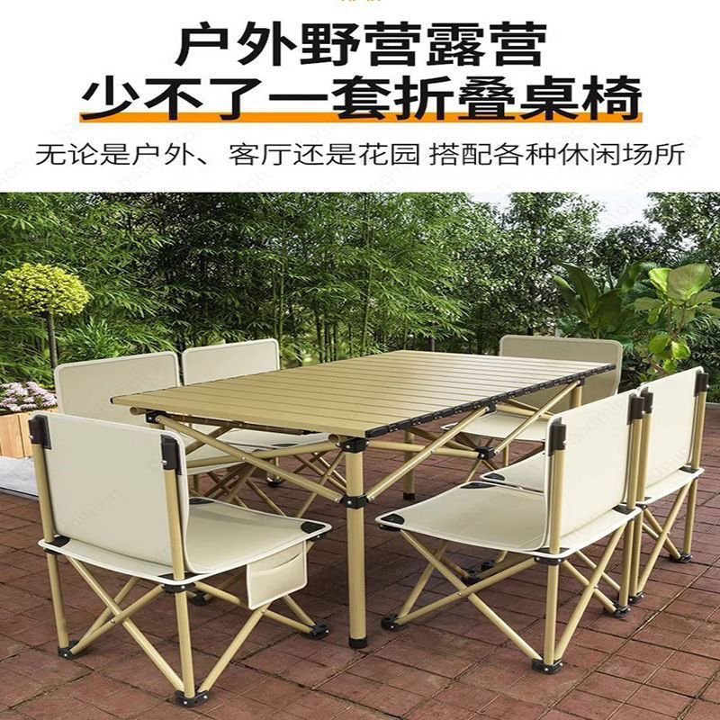 ポータブルアウトドアテーブルと椅子のフルセットピクニッククッキングキャンプバーベキューピクニック折りたたみテーブルと椅子シンプルな折りたたみハンドバッグ|undefined