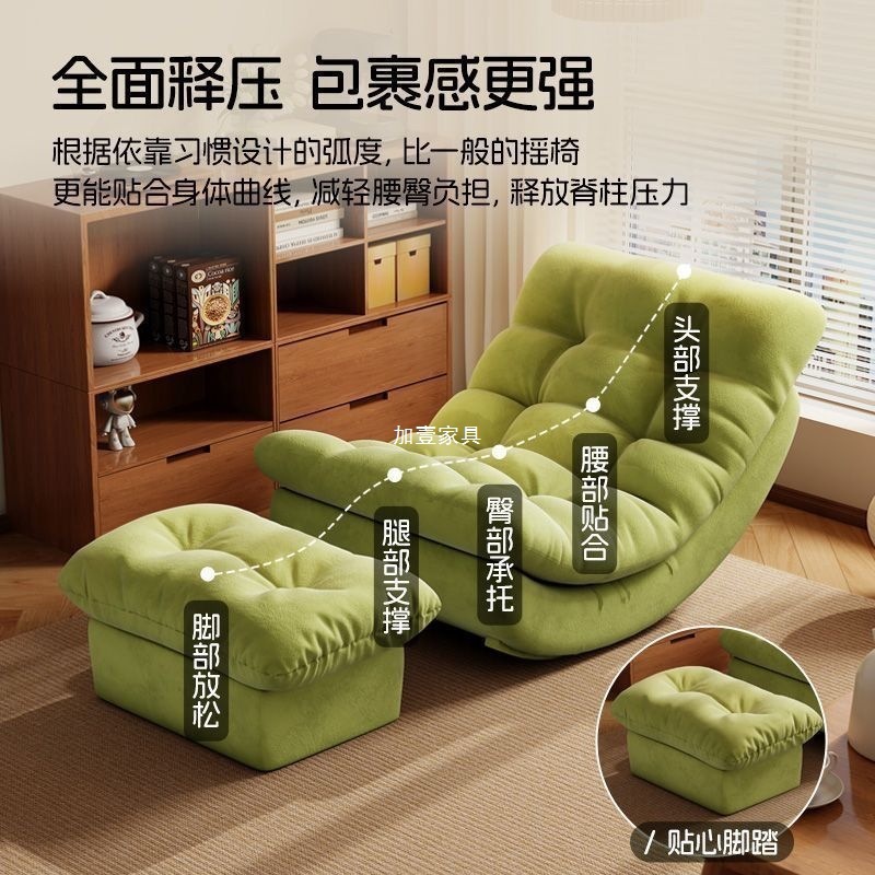 月亮椅摇摇椅躺椅懒人沙发椅客厅阳台家用休闲客厅可睡觉单人沙发|undefined