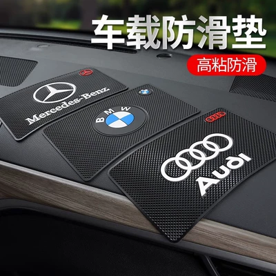 Anti-slip mat, Adhesive Sheet, Car Center