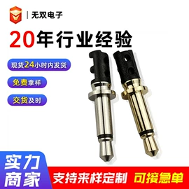 音视频插头;音视频插座;连接器