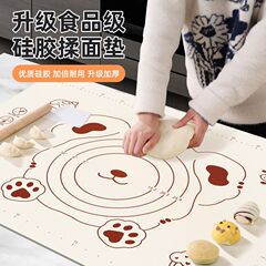 シリコンもみ面マットとマット滑り止め麺マット食品級アニメ米白萌熊パネル大焙煎まな板