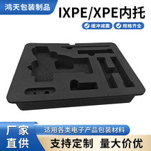 ���Ʒ��o�IXPE���ރ���ICоƬ�����бP���S��������Ҏ��IXPE���r