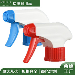 工場28歯青白雄鶏頭斜ポンプ家庭用噴霧器プラスチック角銃真銃油汚れ洗浄液ノズル