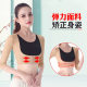 Back Humpback Strap Adult Adolescent Posture Strap Sitting Posture Strap Men's and Women's Humpback Strap