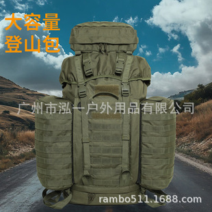 US܊���ɽ����Molle II OCPĦ��2���\Ұ�I�������͹��lͽ��120L