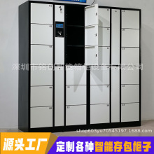 24门IC一卡通存储柜商场超市存包柜游乐园泳池寄存柜更衣柜智能