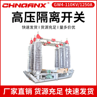 �߉����x�_�PGW4-110KV/1250A-1600A-2000A�������Ͻ������l�_�P