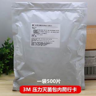 3M1243A���п���������������Ȼ��Wָʾ���� ���п���������п�