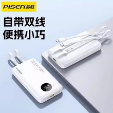 ��3C�J�C��Ʒ�ٳ�늌�22.5w�׳��Ԏ��p��10000mAh�������Ƅ��Դ