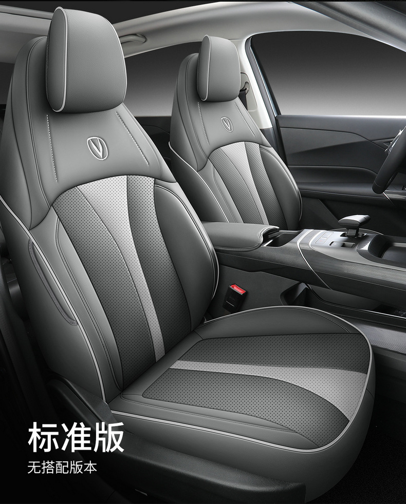 Changan Eado Third and Fourth Generation Seat Covers Full Set for 2024-2025-2026 Phev New Blue Whale Special Car Seat Cushions