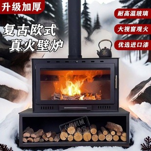 2025 new multi-functional indoor smokeless heating stove real fire fireplace burning wood home B & B energy saving and environmental protection