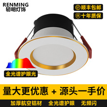 Ͳ��ledǶ��ʽ�_��50-70mmͲ���컨��С����Ͳ��