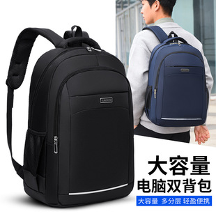 Commuting Men's Backpack Large Capacity Multi-Layer Storage Laptop Bag Waterproof Short-Distance Business Trip Travel Backpack