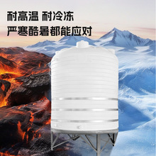 锥底塑料水塔带底座大容量塑料桶耐腐蚀化工污水处理滚塑锥底水箱