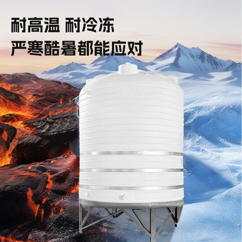 锥底塑料水塔带底座大容量塑料桶耐腐蚀化工污水处理滚塑锥底水箱