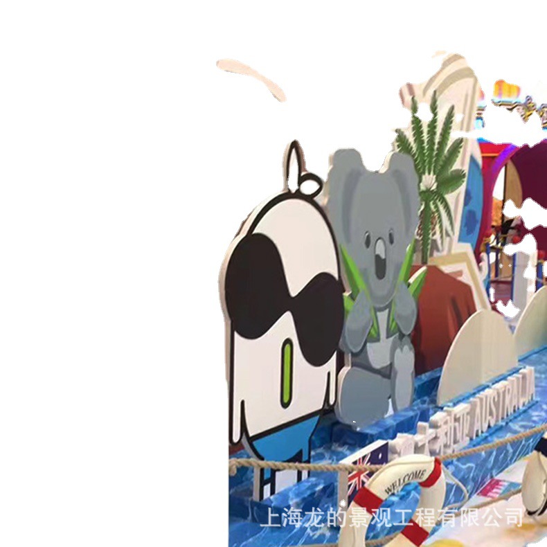 ����Ч�������|���⾰�۵���װ�ε���ʥ����ҵ�̳�