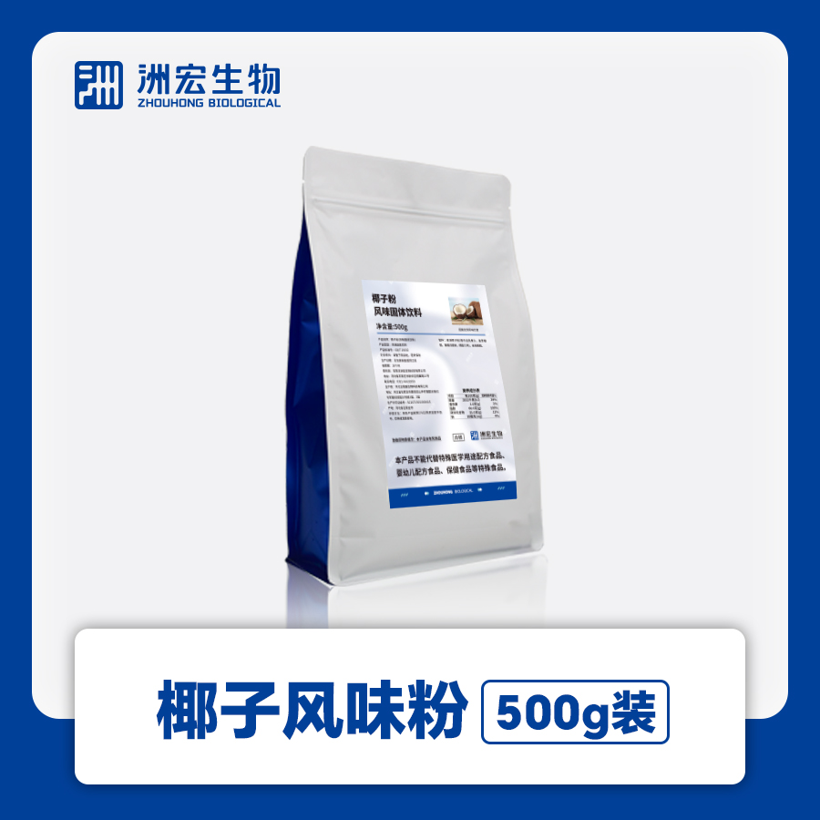 코코넛맛 파우더 [무색] 500g