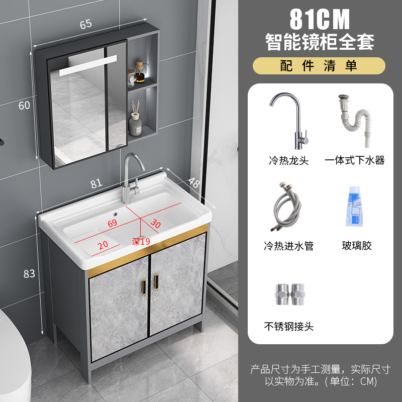 Armario de lavado de aluminio al aire libre armario de baño Lavado de Manos armario de baño balcón lavandería piscina con lavabo de cerámica lavabo