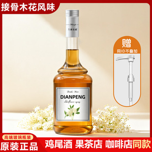 ��Ʒ�ӹ�ľ���Lζ�ǝ{700ml�ӹ�ľ�����¶�uβ���̲�ꌣ���ǝ{