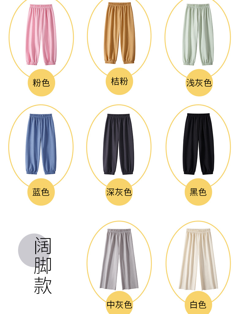 粗纹抖抖裤详情页_06