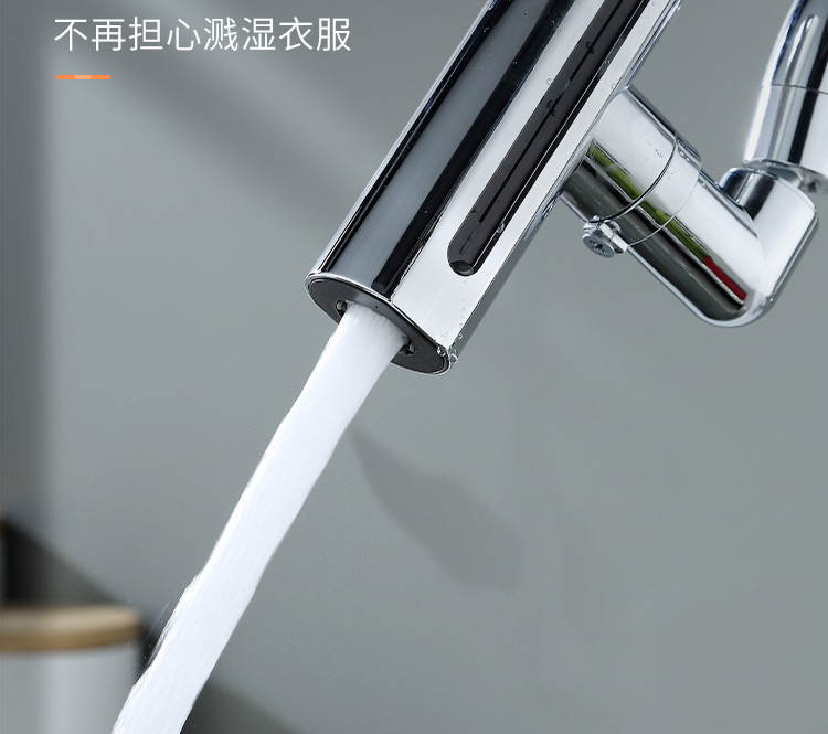 Feiyu Waterfall Faucet, household splash-proof faucet, universal shower head extender, four-speed rotating bubble generator, universal undefined
