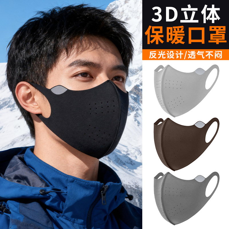 Autumn and Winter Velvet Warm Masks for Men and Women Motorcycle Ear-Hanging Cycling Masks Reflective Strips Pure Color Double-Sided Velvet Masks